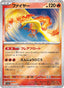 Moltres - Pokémon Card 151 (Rare) [sv2a-146]