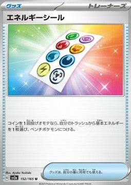 Energy Sticker - Pokémon Card 151 (Uncommon) [sv2a-152] Hoofdafbeelding