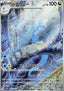 Dragonair