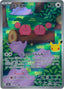 Pokémon-kaart Ditto 121/103 Illustration Rare uit de set 30th Celebration (M6a)