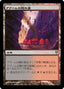 Magic-kaart Akoum Refuge DDK-73 uit Duel Decks: Sorin vs. Tibalt (Uncommon)