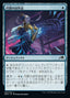 Magic-kaart Moonsnare Prototype NEO-69 uit Kamigawa: Neon Dynasty (Common)