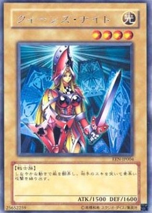 Queen's Knight — Elemental Energy (OCG) (EEN-JP-004) Yu-Gi-Oh! card Image principale du produit