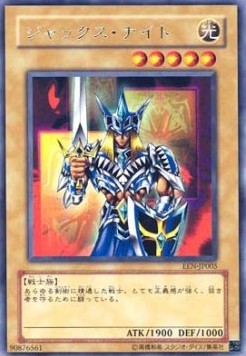 Jack's Knight Image principale du produit