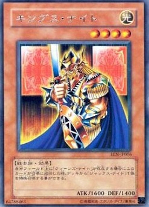 King's Knight — Elemental Energy (OCG) (EEN-JP-006) Yu-Gi-Oh! card Main image