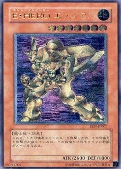 Elemental HERO Bladedge — Elemental Energy (OCG) (EEN-JP-007) Yu-Gi-Oh! card Image principale du produit