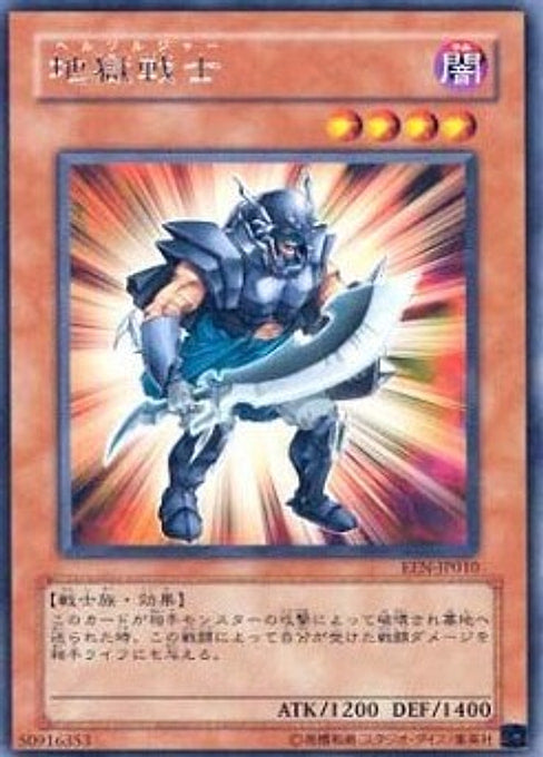 Chthonian Soldier — Elemental Energy (OCG) (EEN-JP-010) Yu-Gi-Oh! card Image principale du produit