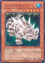 Hydrogeddon — Elemental Energy (OCG) (EEN-JP-013) Yu-Gi-Oh! card