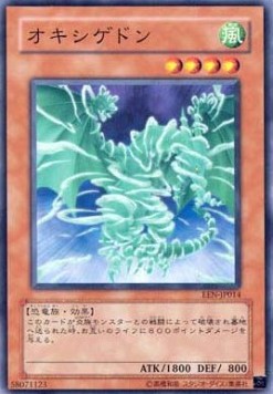 Oxygeddon Image principale du produit