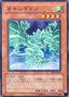 Oxygeddon — Elemental Energy (OCG) (EEN-JP-014) Yu-Gi-Oh! card