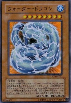 Water Dragon (V.1 - Super Rare) - Elemental Energy (OCG) (Super Rare) [EEN-JP-015]