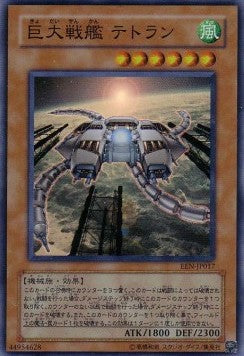 B.E.S. Tetran (V.1 - Super Rare) - Elemental Energy (OCG) (Super Rare) [EEN-JP-017] Hauptbild