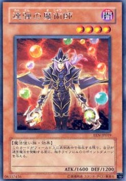Rapid-Fire Magician Image principale du produit