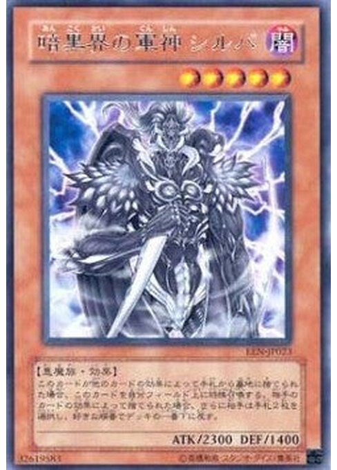 Sillva, Warlord of Dark World — Elemental Energy (OCG) (EEN-JP-023) Yu-Gi-Oh! card Image principale du produit