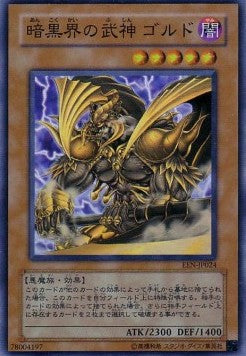 Goldd, Wu-Lord of Dark World (V.1 - Super Rare) - Elemental Energy (OCG) (Super Rare) [EEN-JP-024] Hover Image
