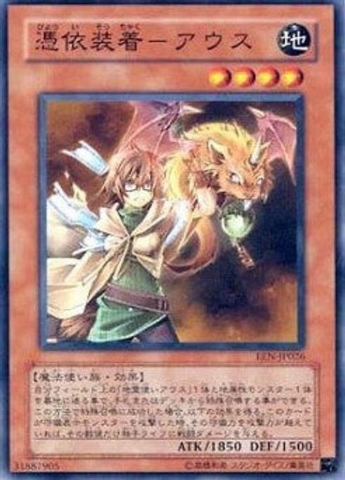 Familiar-Possessed - Aussa — Elemental Energy (OCG) (EEN-JP-026) Yu-Gi-Oh! card Imagen principal del producto