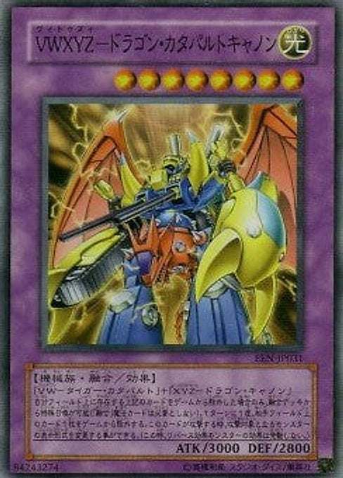 VWXYZ-Dragon Catapult Cannon — Elemental Energy (OCG) (EEN-JP-031) Yu-Gi-Oh! card Immagine principale del prodotto