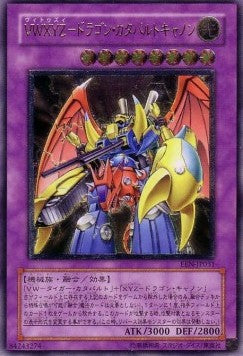 VWXYZ-Dragon Catapult Cannon (V.2 - Ultimate Rare) - Elemental Energy (OCG) (Ultimate Rare) [EEN-JP-031] Hauptbild