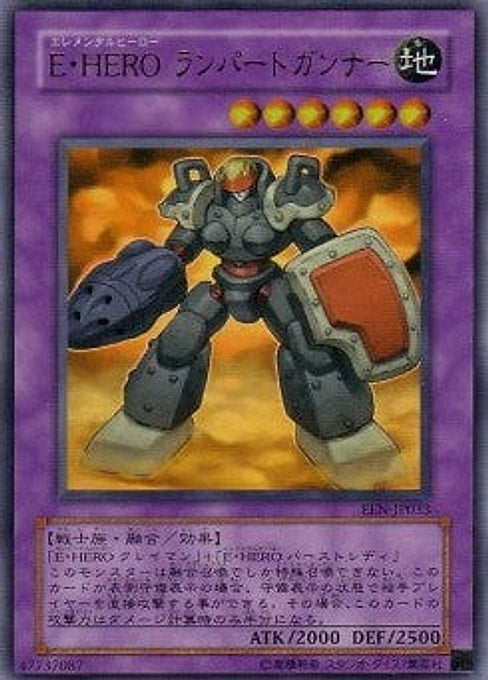 Elemental HERO Rampart Blaster — Elemental Energy (OCG) (EEN-JP-033) Yu-Gi-Oh! card Hoofdafbeelding