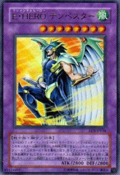 Elemental HERO Tempest (V.1 - Ultra Rare) - Elemental Energy (OCG) (Ultra Rare) [EEN-JP-034] Hauptbild