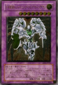 Elemental HERO Shining Flare Wingman (V.2 - Ultimate Rare) - Elemental Energy (OCG) (Ultimate Rare) [EEN-JP-036] Hauptbild