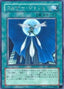 Feather Shot — Elemental Energy (OCG) (EEN-JP-042) Yu-Gi-Oh! card