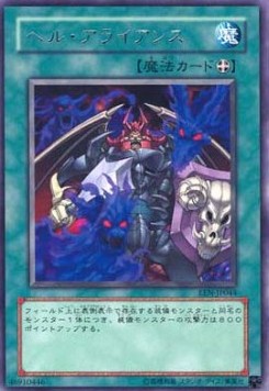 Chthonian Alliance Image principale du produit