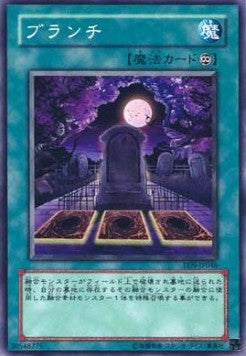 Branch! - Elemental Energy (OCG) (Common) [EEN-JP-046] Hauptbild
