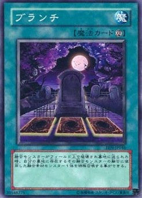 Branch! — Elemental Energy (OCG) (EEN-JP-046) Yu-Gi-Oh! card Hoofdafbeelding