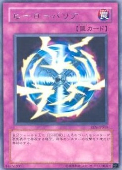 Hero Barrier — Elemental Energy (OCG) (EEN-JP-049) Yu-Gi-Oh! card Imagen principal del producto