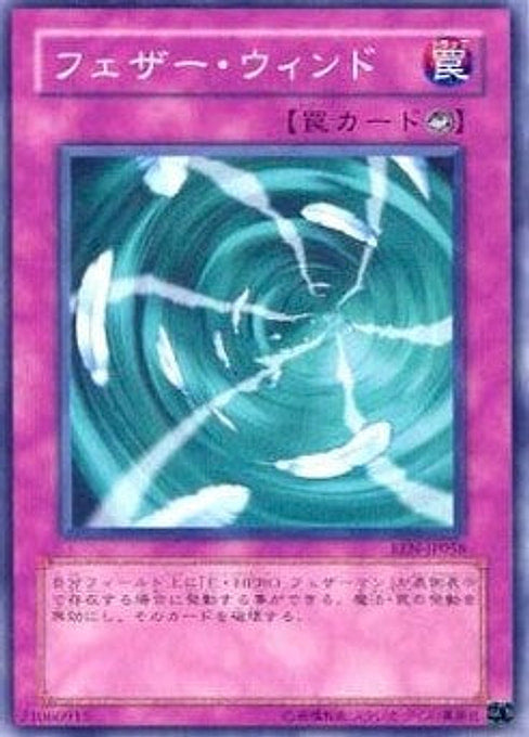 Feather Wind — Elemental Energy (OCG) (EEN-JP-058) Yu-Gi-Oh! card Imagen principal del producto