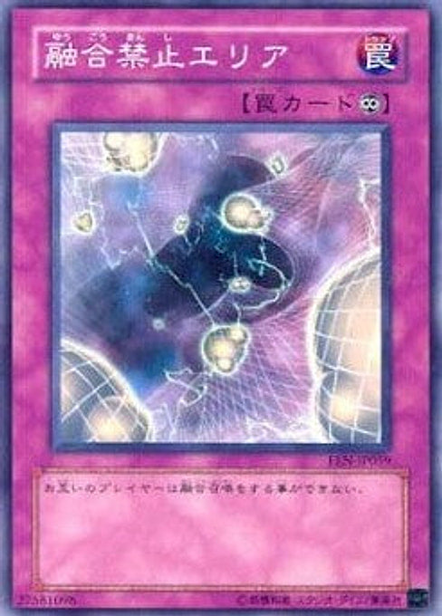 Non-Fusion Area — Elemental Energy (OCG) (EEN-JP-059) Yu-Gi-Oh! card Imagen principal del producto