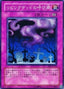 Call of the Haunted — Structure Deck: Warrior's Triumph (OCG) (SD5-JP-033) Yu-Gi-Oh! card