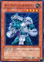 Cybernetic Cyclopean — Cybernetic Revolution (OCG) (CRV-JP-017) Yu-Gi-Oh! card