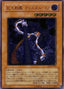 B.E.S. Crystal Core — Cybernetic Revolution (OCG) (CRV-JP-021) Yu-Gi-Oh! card