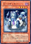 Giant Kozaky — Cybernetic Revolution (OCG) (CRV-JP-022) Yu-Gi-Oh! card