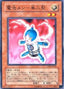 Batteryman C — Cybernetic Revolution (OCG) (CRV-JP-030) Yu-Gi-Oh! card