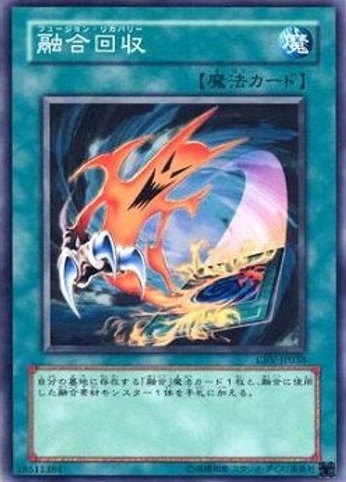 Fusion Recovery — Cybernetic Revolution (OCG) (CRV-JP-038) Yu-Gi-Oh! card Imagen principal del producto