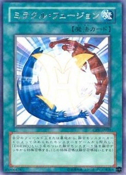 Miracle Fusion — Cybernetic Revolution (OCG) (CRV-JP-039) Yu-Gi-Oh! card Main image