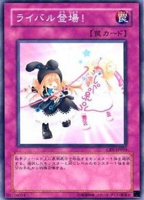 A Rival Appears! — Cybernetic Revolution (OCG) (CRV-JP-054) Yu-Gi-Oh! card Imagen principal del producto