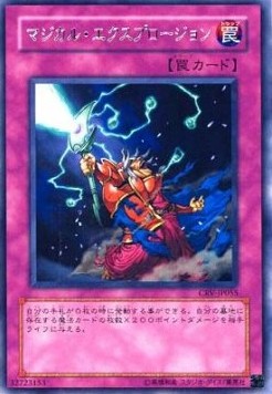 Magical Explosion Image principale du produit