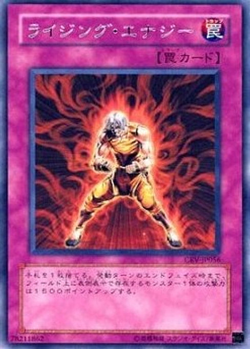 Rising Energy — Cybernetic Revolution (OCG) (CRV-JP-056) Yu-Gi-Oh! card Imagen principal del producto