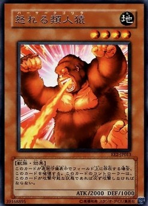 Berserk Gorilla — Expert Edition Volume 2 (EE2-013) Yu-Gi-Oh! card Image principale du produit