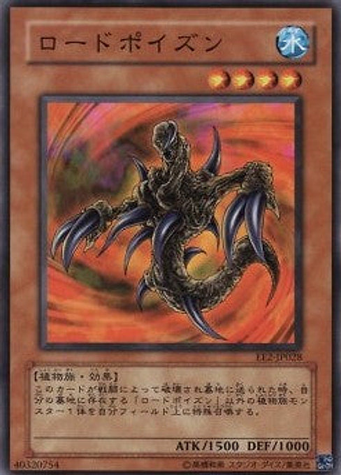 Lord Poison — Expert Edition Volume 2 (EE2-028) Yu-Gi-Oh! card Main image