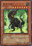 Black Tyranno - Expert Edition Volume 2 (Ultra Rare) [EE2-076]
