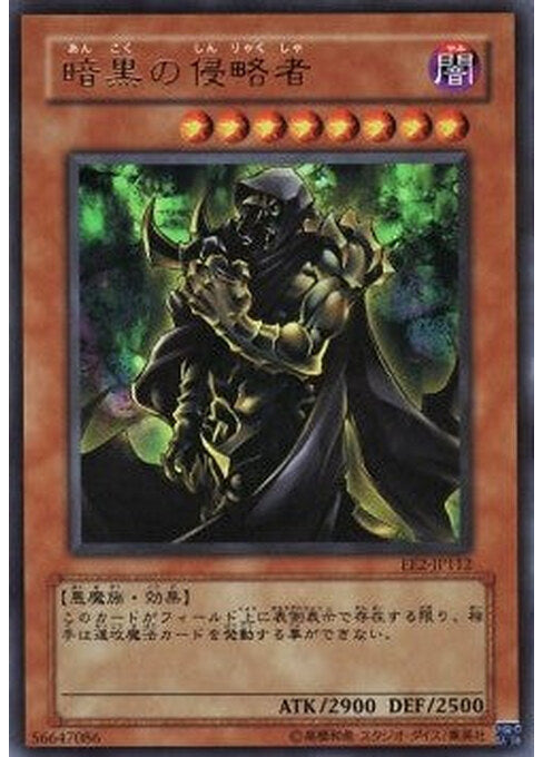 Invader of Darkness — Expert Edition Volume 2 (EE2-112) Yu-Gi-Oh! card Immagine principale del prodotto