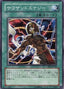 Thousand Energy — Expert Edition Volume 2 (EE2-210) Yu-Gi-Oh! card