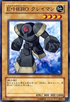 Elemental HERO Clayman (V.1 - Common) Hoofdafbeelding