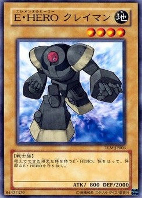 Elemental HERO Clayman — The Lost Millennium (OCG) (TLM-JP-003) Yu-Gi-Oh! card Hauptbild
