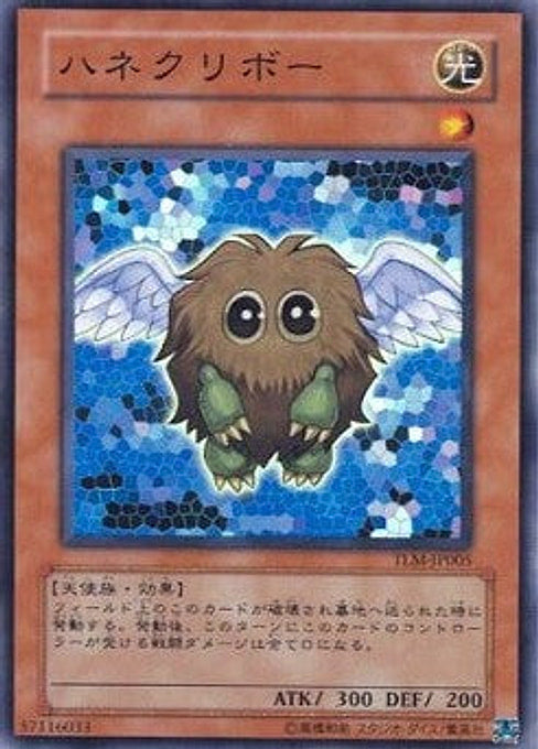 Winged Kuriboh — The Lost Millennium (OCG) (TLM-JP-005) Yu-Gi-Oh! card Hauptbild